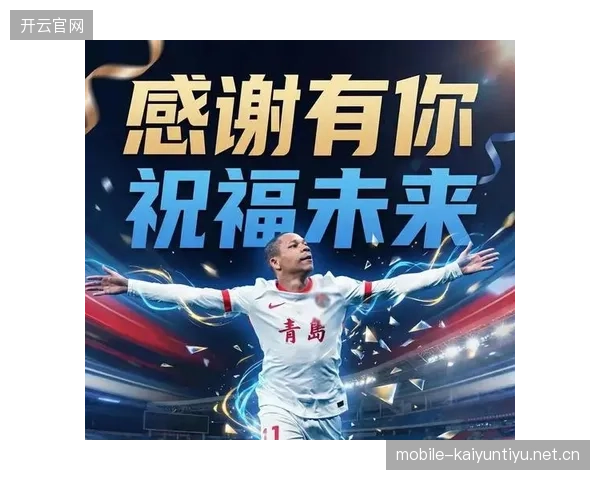 蓉城签下五大联赛中场，新赛季中场线豪赌成功可能